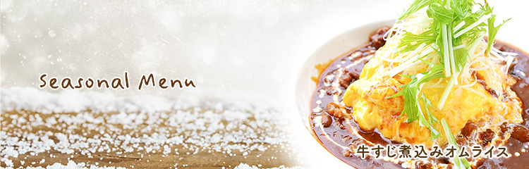 �G�ߌ��胁�j���[